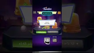 Thimbles hack Script 100% #1xbet