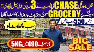 Chase Departmental Store Opening Offer | Jail Chowrangi | Grocery | Sale | Super Store