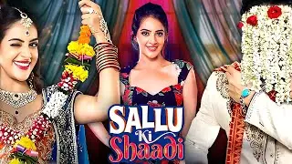 क्या दो बिछड़े प्रेमी कभी बनेगे एक प्यार - Sallu Ki Shaadi - Hindi Movie | Zeenat Aman & Gauahar Khan