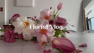 VLOG) 꽃을 가득 볼 수 있어 행복한 플로리스트의 일주일🤍🍂(꽃시장 / 꽃다발 /꽃바구니 / 핸드타이 클래스 / 예비 꽃집 창업)