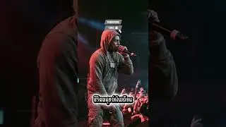 ชีวิตมนุษย์เงินเดือน - Rap Thai   #music #freestyle #freestyle #remix #traphiphop  #song #newmusic