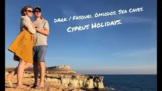 DArk / Фасури. Омодос. Морские пещеры.