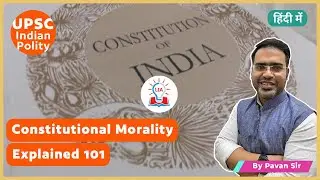Constitutional Morality Explained 101 | Understanding The Principles That Govern Our Society
