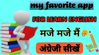 Best English Speaking App 2021 | english kese sikhe |  TECHY point | Cake app