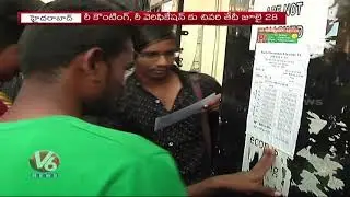 Telangana Inter Supplementary Results Released, Over 56K Students Passed | V6 News