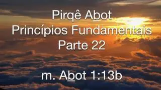 Pirq&ecirc; Abot (Princ&iacute;pios Fundamentais) - Parte 22 - m. Abot 1:13b  | Tor&aacute; | Juda&iacute;smo