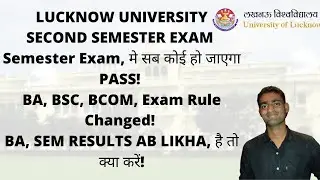 lu second semester exam Ba Results Ab change in Exam Rule #lucknowuniversity @luupdate