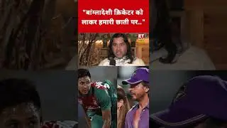 Shah Rukh Khan पर भड़के Devkinandan Thakur,कह दी ये बड़ी बात!#swadesh #devkinandan #shahrukhan #shorts