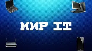 Диагностика HDD (HDD Scan)