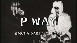 【新專試聽】MULA SAKEE&THOME《P WAY》 LYRIC VIDEO