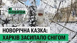 Харків від снігу розчищають тисячі комунальників