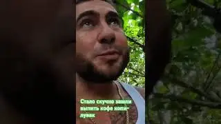 Хотели поесть а зашли в итоге в кофейню 🥴 #youtube #travel #smile #юмор #shorts #bali #nature