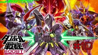 Hiro | Danball Senki Boost #10