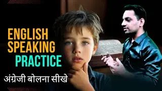 Practice English Speaking Easy Way | Practice English Speaking
