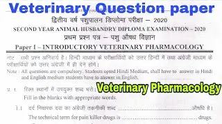 Veterinary Question paper, Veterinary Pharmacology - 2020, AHDP Exam question paper - 2021