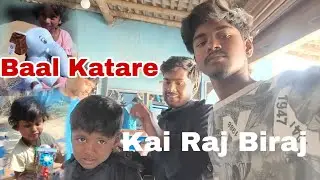 Baal Katare Kai Raj Biraj 