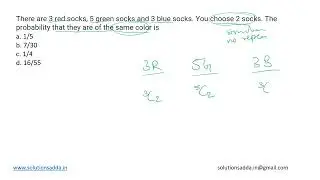 GATE 2017 SET-2 | APTITUDE | PROBABILITY | SOLUTIONS ADDA |TEST SERIES | EXPLAINED BY POOJA