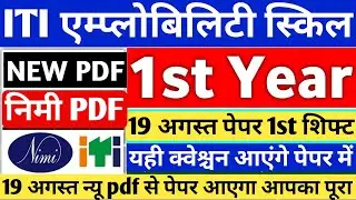 19 august paper ||Iti Employability Skills Question Paper 2024|Employability Skills Iti 1st Year|