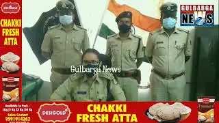 Chittapur  Tq. One Person Murder on Saturday night. The deceased is Abdul Rashid, The Two Person...
