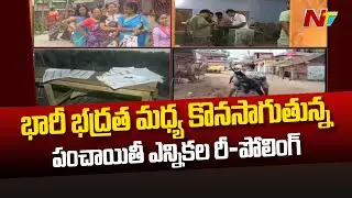 Re-Polling Continues in Panchayat Elections at West Bengal | Ntv