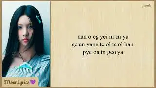 ILLIT - NOT CUTE ANYMORE Easy Lyrics [ Romanized ]