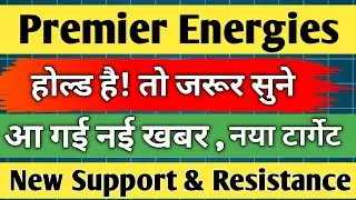 premier energies share latest news / premier energies share / share analysis / share news today /