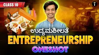 Entrepreneurship 👨‍💼 | One Shot Lesson | Social Science | SSLC Karnataka | Parikshe