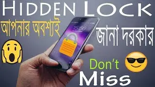 How To Hide Any Files Folder Photo Video Without Root & Any App