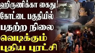 இன்றைய பிரதான செய்திகள் 06.07.2022 |SrilankanTamilNews |TodayNews |Lanka |Lanka4