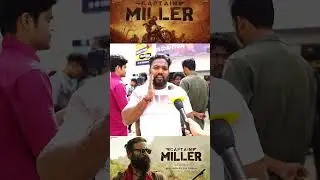 Captain Miller Public Review...