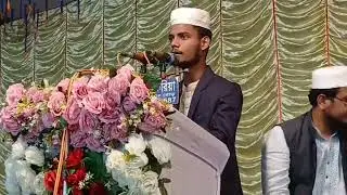 ২০২৬ সালের নতুন গজল 