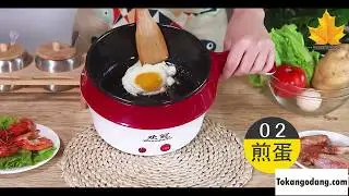 Adjustable Electric NonStick Ceramic Frying Pan Rice Multi Mini Rice Cooker