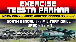 Exercise Teesta Prahar 🔥 Indian Army का Riverine Warfare Drill | UPSC Current Affairs 2025