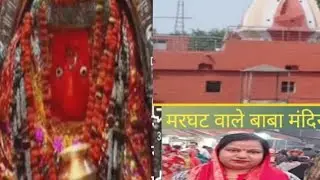 दिल्ली के मरघट वाले बाबा का मंदिर #🙏 कश्मीरी गेट # balaji maharaj 🙏