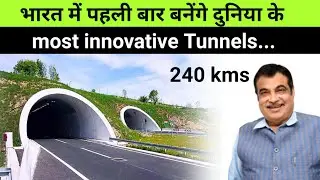 INDIA'S Biggest 