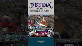 Relm Force BURST Showcase! 4K #dffoo #ff #operaomnia #shortsfeed #shorts #shortsviral