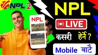 NPL-2 Live Kasari Herne Mobile Bata | How To Watch Npl Season -2 | Npl live update | NPL LIVE 2025