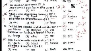 HPSSC JOA 939 HP GK  MOST  IMPORTANT QUESTIONS  || Himachal Pradesh GK FOR ALL EXAM HPGK 2022