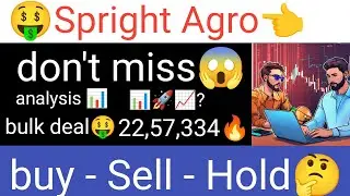 Spright Agro&nbsp;stock latest update target update tomorrow Spright Agro&nbsp;share analysis fundamental