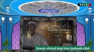 Imaam ahmed joop