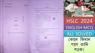 English MCQ for HSLC 2024 Fully Solved // MCQ Class 10 English SEBA // MCQ of Class 10 English SEBA