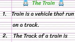 Train Essay in English 10 Lines || Short Essay on Train