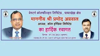 Western Coalfields Limited, Pathakhera