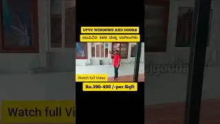 UPVC WINDOWS AND DOORS PRICE DETAILS | UPVC WINDOWS PRICE 2025 | UPVC WINDOWS PRICE 2024