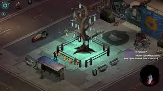 Shadowrun Returns. Part 2.