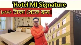 Hotels in Jhargram || Hotel MJ Signature Jhargram  || One of Best Hotel