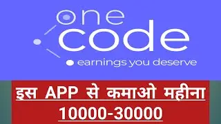 One code payment proof 2021 || Ghar baithe paise kaise kamaye