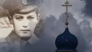 Молитва, Сергей Бехтеев