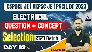 CSPDCL JE / UKPSC JE / PGCIL DT 2023 | Electrical | Electrical Previous Year Question Paper | Day-2
