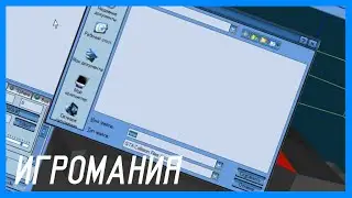 УРОК ПО МИР GTA: SAN ANDREAS『 ZMODELER V1.07B・ИЮНЬ・2006・ИГРОМАНИЯ 』